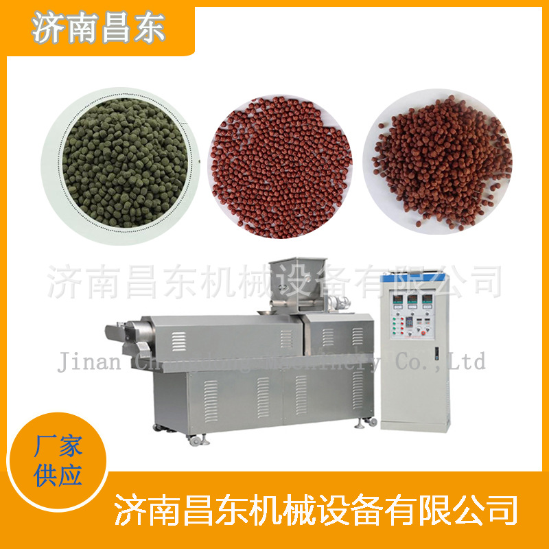 全自动虹鳟鱼饲料生产线  虹鳟鱼饲料加工机械设备 提供技术配方