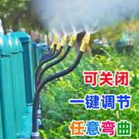 萬向噴頭可關(guān)閉滴水無極調(diào)節(jié)彎曲定型自動(dòng)澆花器降溫噴淋灌溉套裝