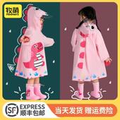 牧萌雨衣儿童女童2025套装 防水全身宝宝幼儿园小童小孩女孩雨披