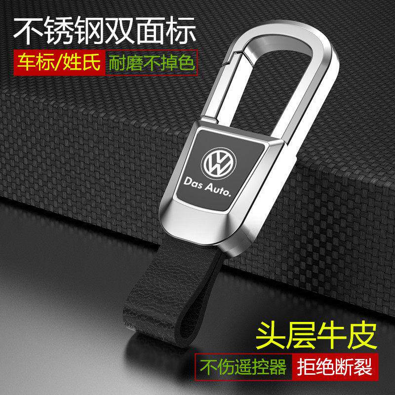 高档臻品汽车钥匙扣男士头层真牛皮不锈钢锁匙链圈环挂件刻字定制