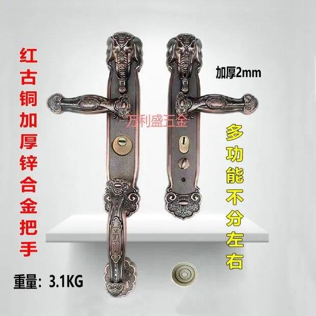 红古铜大象把手大象锌合金机械执手吉象红古铜长款拉手防盗门专用