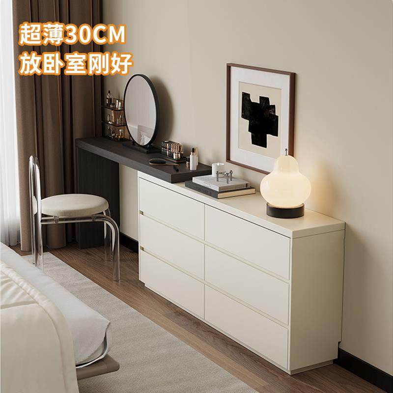小户型极窄梳妆台一体斗柜30cm床尾柜超薄超窄高级卧室极简化妆桌