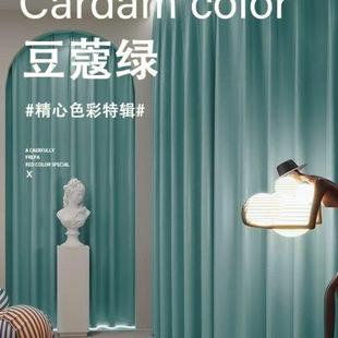 纯色全遮光窗帘卧室ins现代简约客厅隔热防紫晒遮阳厚布 2023新款
