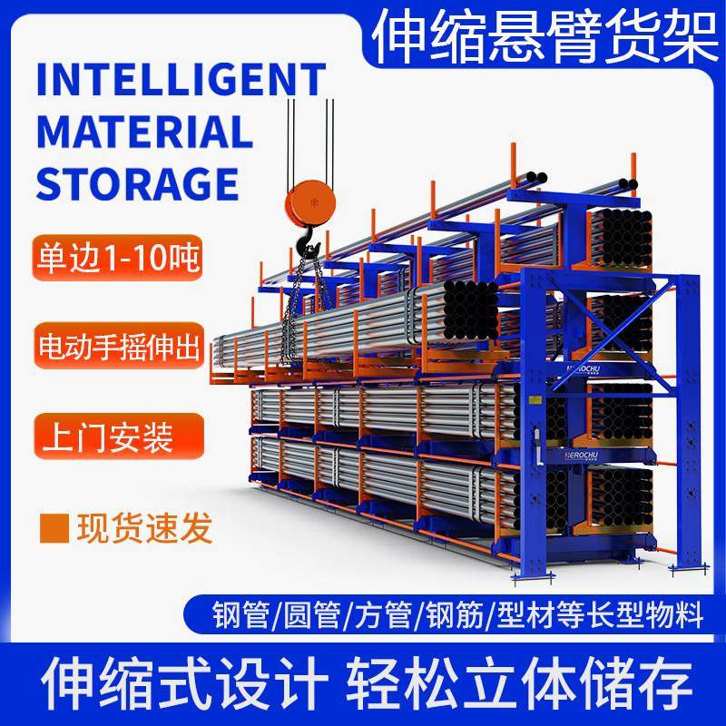 伸缩悬臂货架五金工程工厂仓库多层物料放置管材方通铁管托臂支架,商业/办公家具,托臂货架/悬臂货架,淘宝优惠券,粉丝福利购,淘宝优惠卷