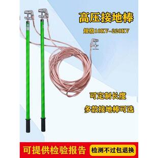 10Kv高压接地线25平方米三相短路低压400V软铜线便携式配电室接地