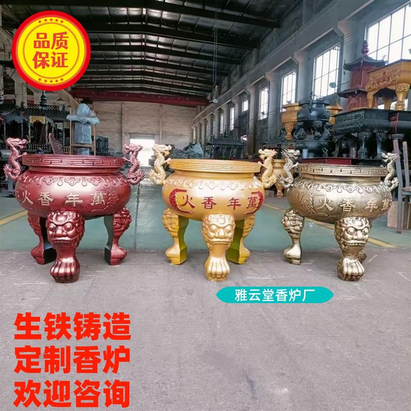 香炉铸铁大圆形双龙寺庙祠堂插香供奉鼎炉上香化宝炉