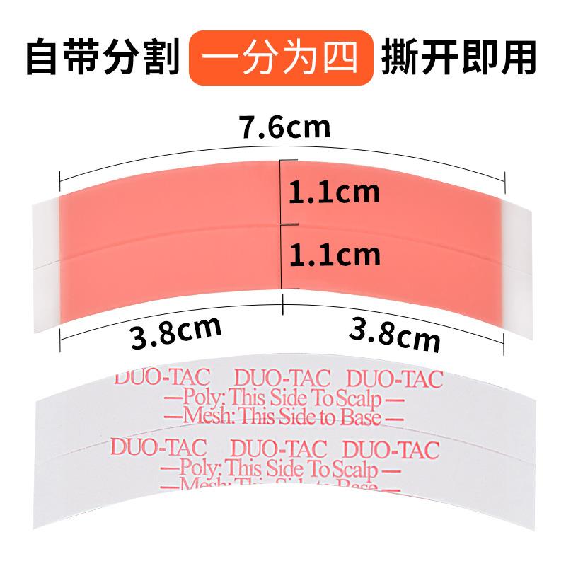 假发胶水去胶液卸胶水假发双面胶蕾丝佩戴Ghost Bond进口液体胶水
