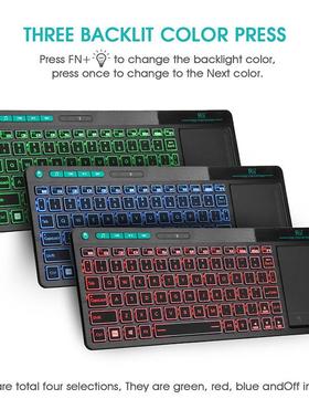 Rii K18S 2.4G+4.0蓝牙无线键盘，带触摸板Multimdeia RGB背光键