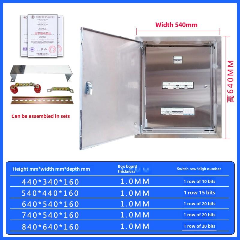 不锈钢304暗装嵌入式配电箱店铺专用双层门配电箱强电控制箱6080