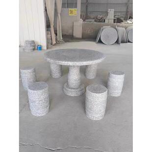 石桌石凳方桌圆桌户外防腐茶几石椅花园别墅庭院公园石桌石凳