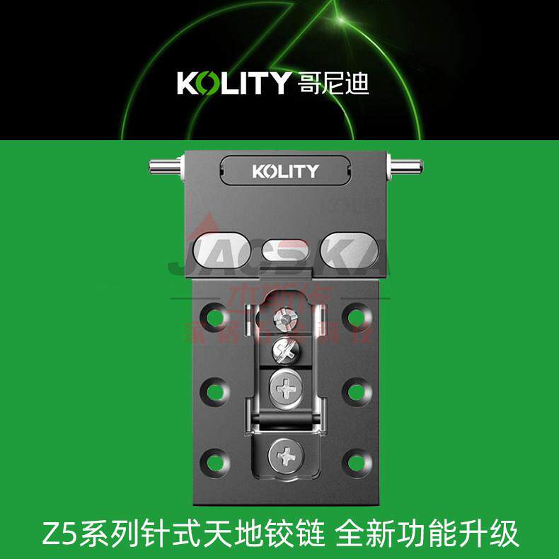 哥尼迪衣柜极简铝框玻璃门升级伸缩转轴270度双液压缓冲针式铰链