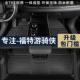 专用福特游骑侠Ranger全包围TPE汽车脚垫改装 饰地垫包边皮卡防水