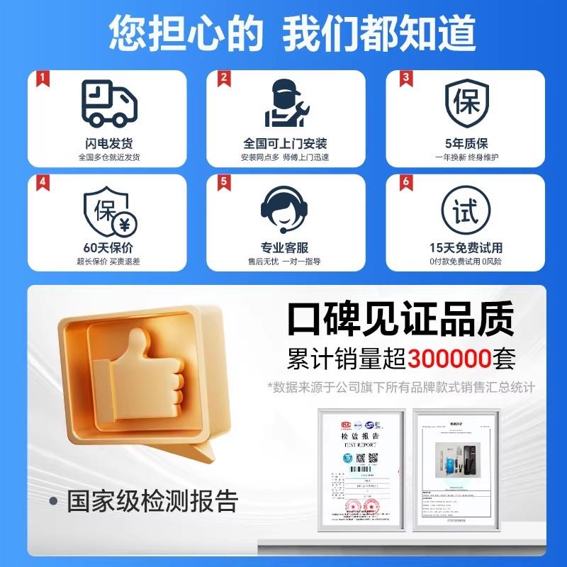 室内木门指纹锁办公室密码锁家用门锁卧室房间门民宿电子锁智能锁