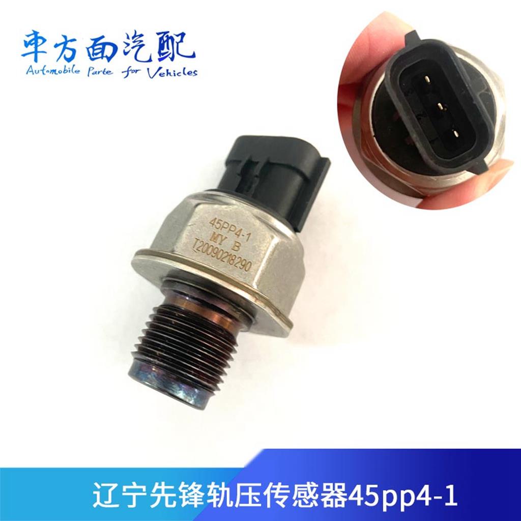 45PP4-1适配F00A00332辽宁新风WFR14-40402威特35PP1-2轨压传感器