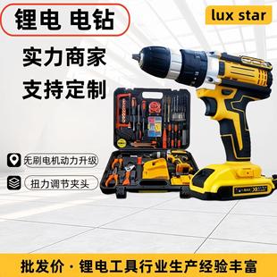 车载维修工具多功能电钻冲击钻电工组合全套 家用五金工具组合套装
