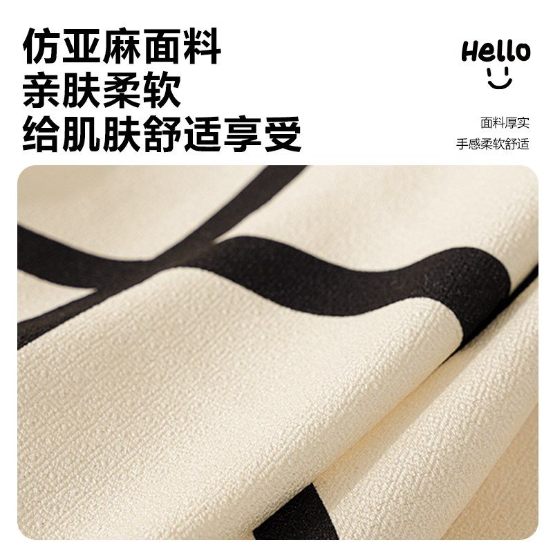 多巴胺沙发盖布四季通用沙发垫2024新款一片式全盖仿麻粉色沙发巾