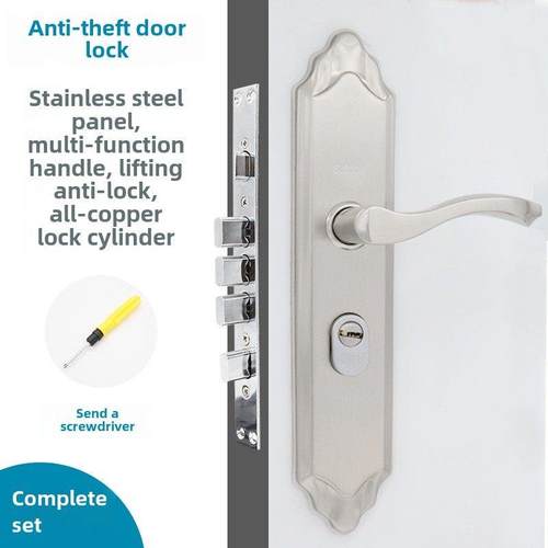 防盗门锁套装家用通用型门把手拉手柄老式入户大门锁木门老式铁门