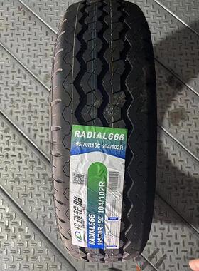 玲珑轮胎165/175/185/195/205/215/225/55/60/65/70R13R14R15R16C