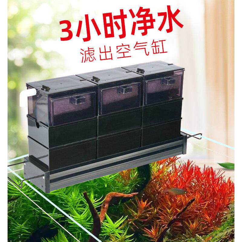 ATMAN创星滴流盒过滤槽过滤盒免换水小鱼缸乌龟过滤器上滤底滤盒