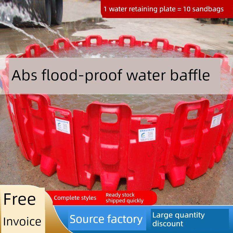 l型Abs塑料家用地下车库应急可拆卸防水板,五金/工具,防洪防汛挡水板,淘宝优惠券,粉丝福利购,淘宝优惠卷
