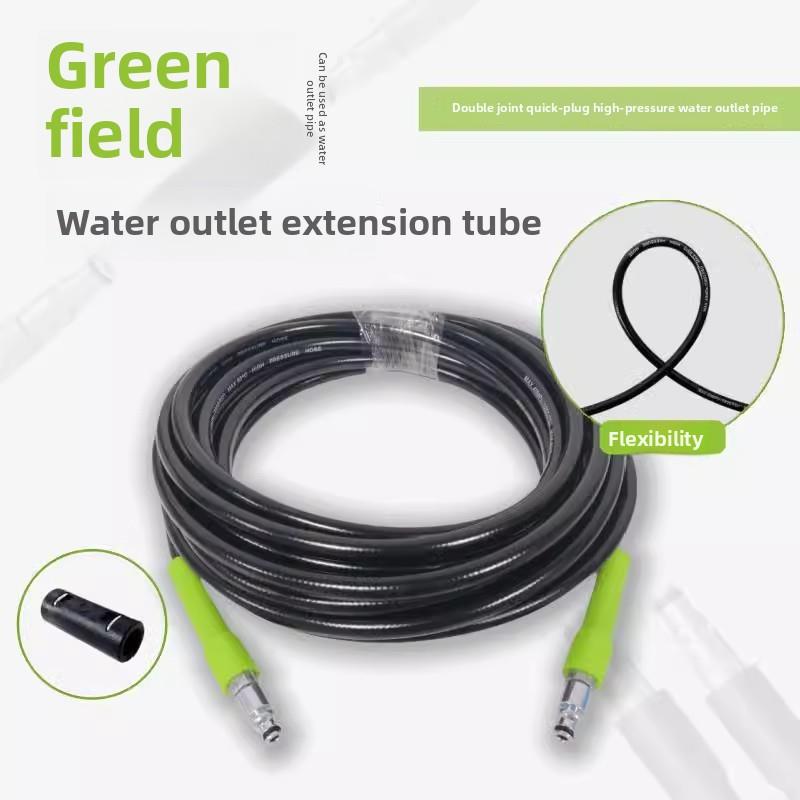 格林菲尔德洗车机配件高压出水管高压出水管加长清洗双塞快塞防爆