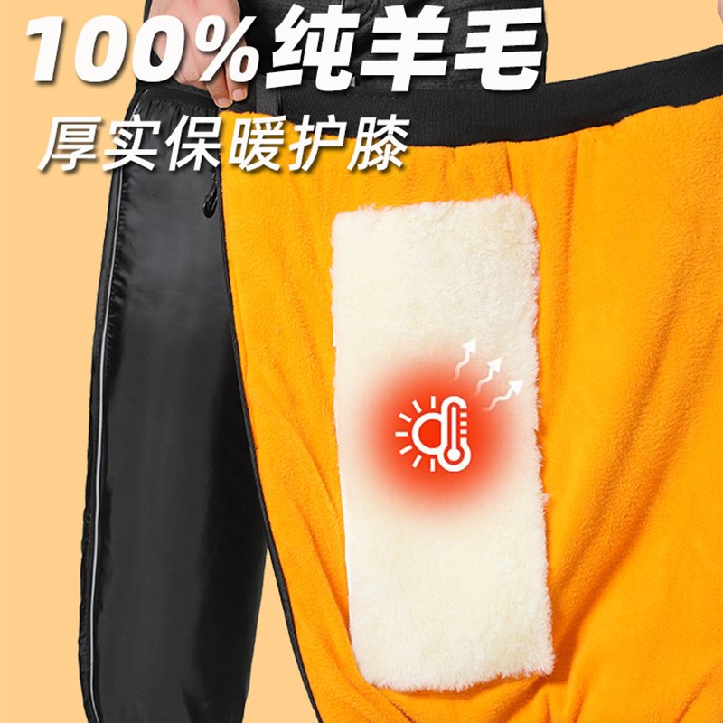 100%纯羊毛电动摩托车护膝冬季骑行保暖护腿防风寒挡风加绒厚护具
