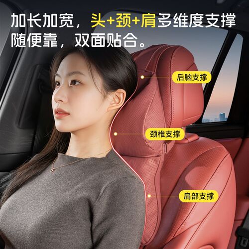 蔚来头枕汽车护颈枕es6/es8/et5t萤火虫车用靠枕车载座椅枕头用品