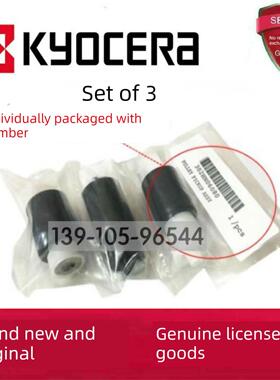 原装京瓷FS6030 6025 6530 6525 3500 3010i 3011 3511纸盒搓纸轮