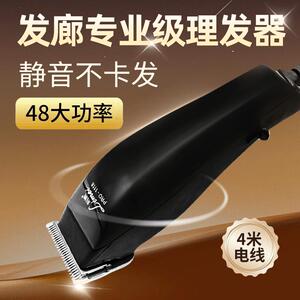 利美发廊专业级插电式理髲器48w大功率静音不卡发4米电线电推剪