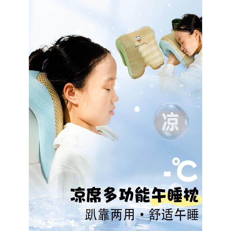 小学生夏季垫睡枕，特殊记忆泡沫睡眠枕，办公室午休用品,居家布艺,午睡枕,淘宝优惠券,粉丝福利购,淘宝优惠卷