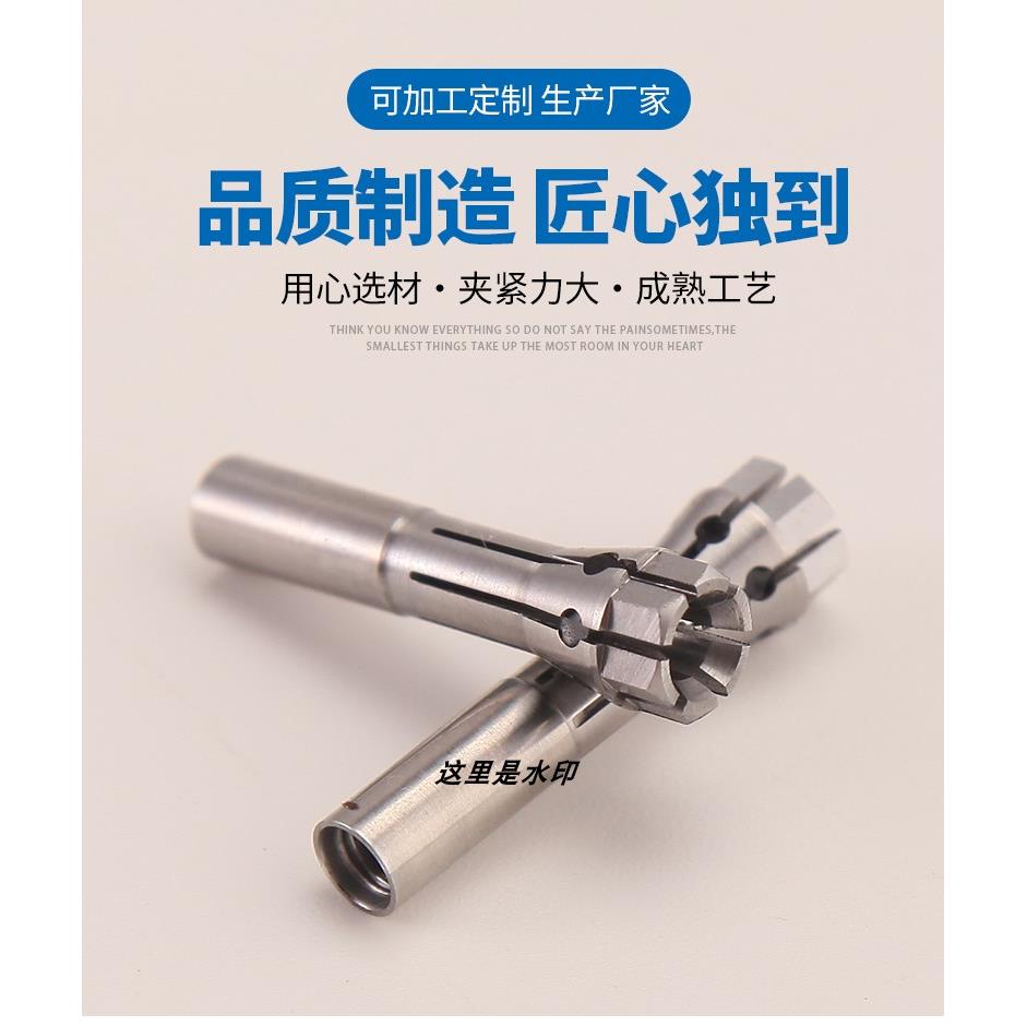 54179夹头Schmoll刀盘副爪55974S锣机夹筒线路板西风主轴钻孔机