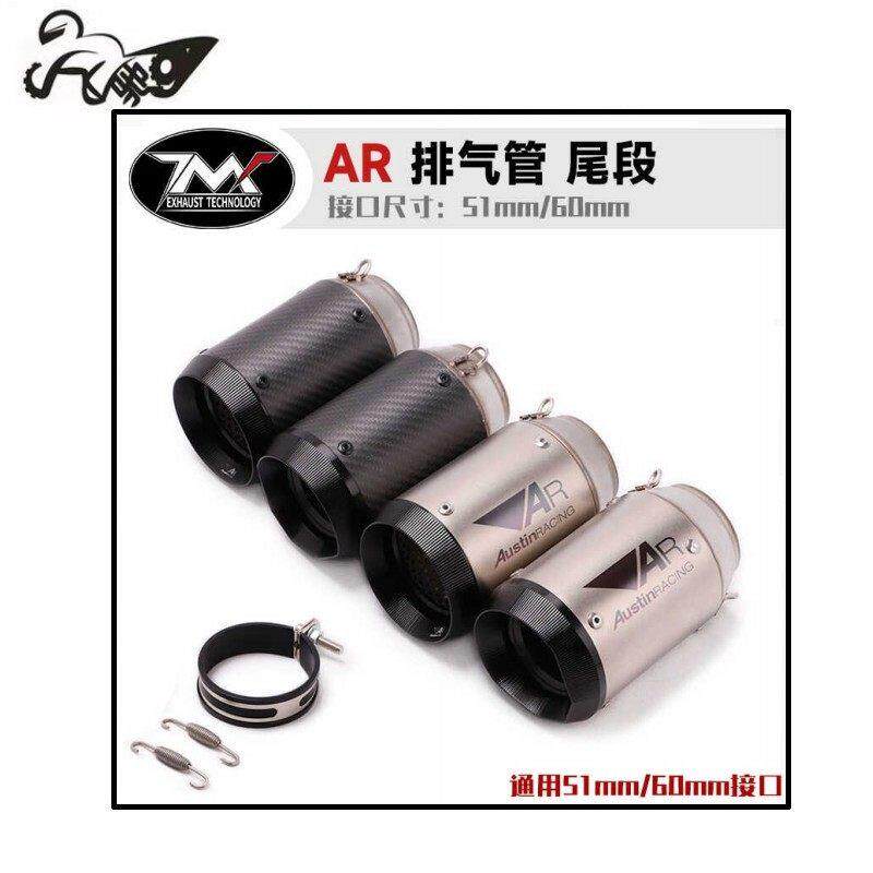 摩托车跑车机车R6 ZX6R 10R Z750/800 R25 R3 改装炮筒AR排气管