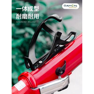 dahon大行自行车水壶支架登山车P8k3plus水杯架通用骑行装备配件