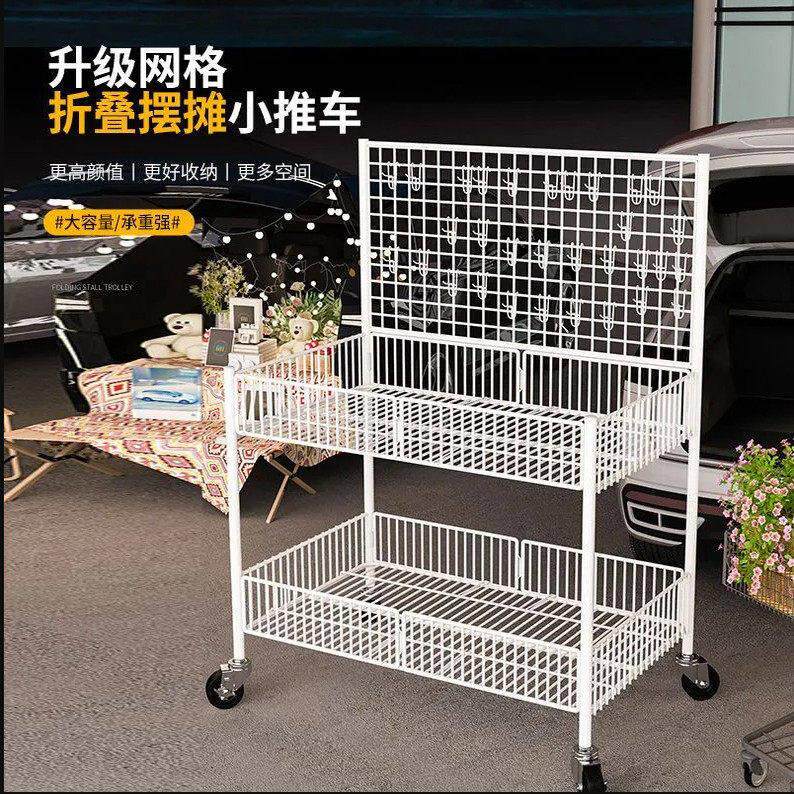 移动摆摊小推车手推折叠展示架花车便携收纳架轻便货架夜市手推车