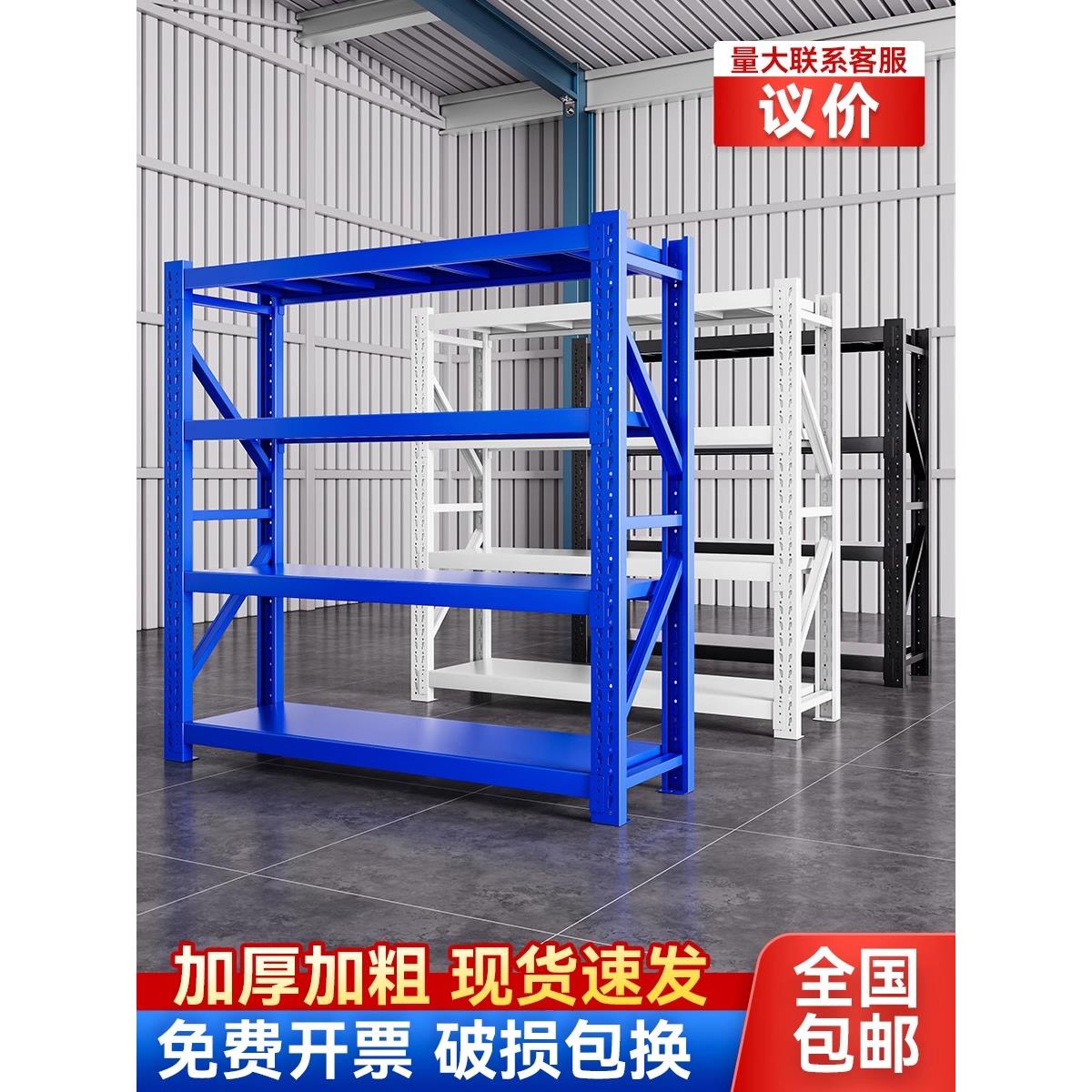 仓储货架多层置物架家用储物架仓库重型快递超市展示架车库铁架子