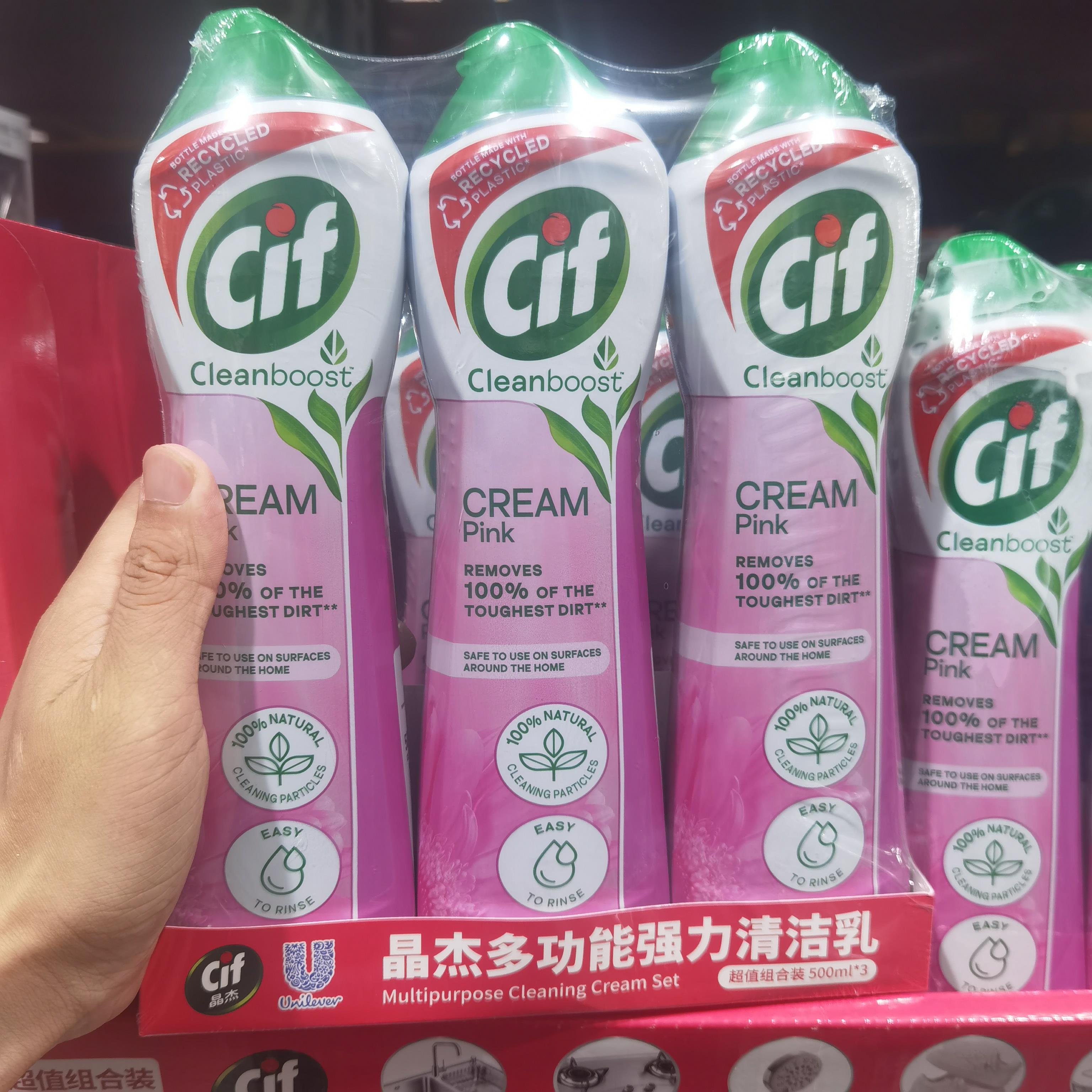 晶杰柠檬草莓强力清洁乳多功能浴室瓷砖厨房不锈钢清洁剂500ml