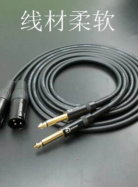 佳耐美6.5mm转卡农公母话筒音频线 6.35卡侬口麦克风调音台音响箱
