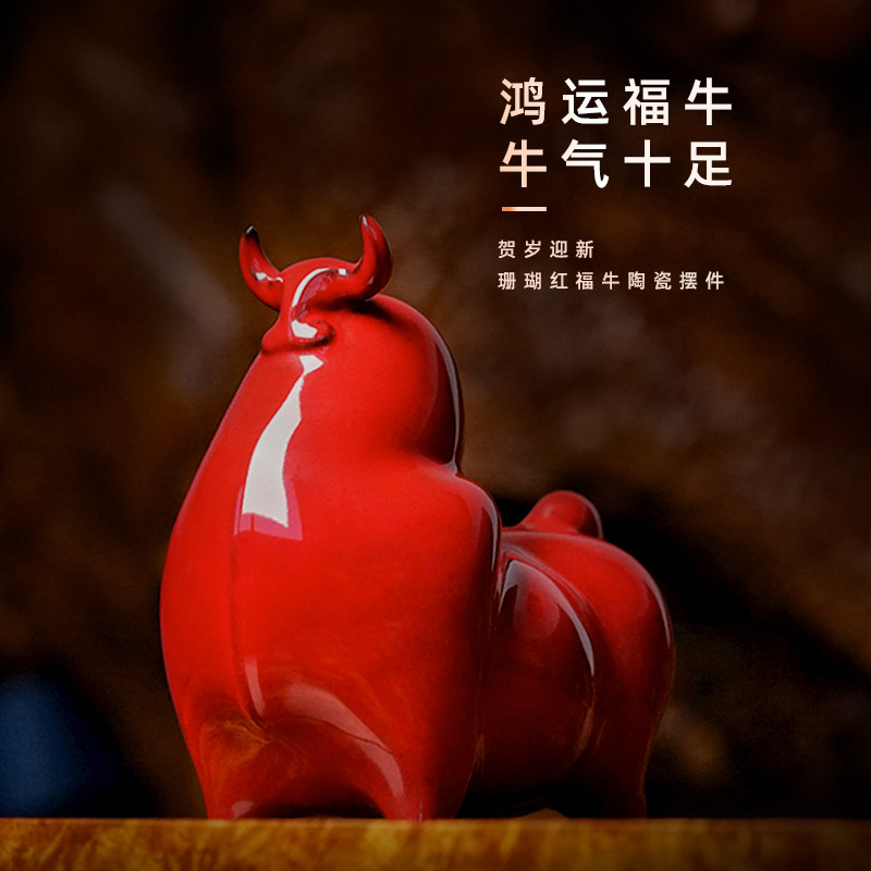 鸿运福牛陶瓷摆件桌面摆放生肖金牛家居装饰公司开业送礼生日礼物