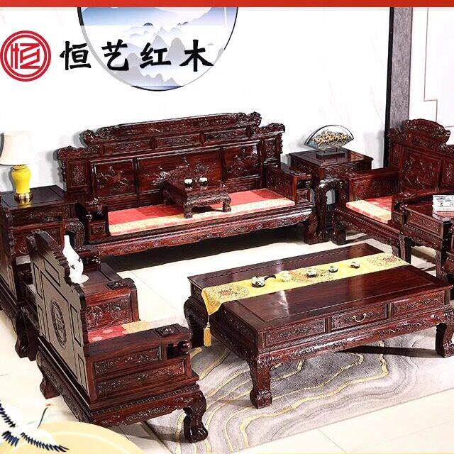 【厂家直销】非洲酸枝木红木沙发组合印尼黑酸枝中式实木客厅家俱