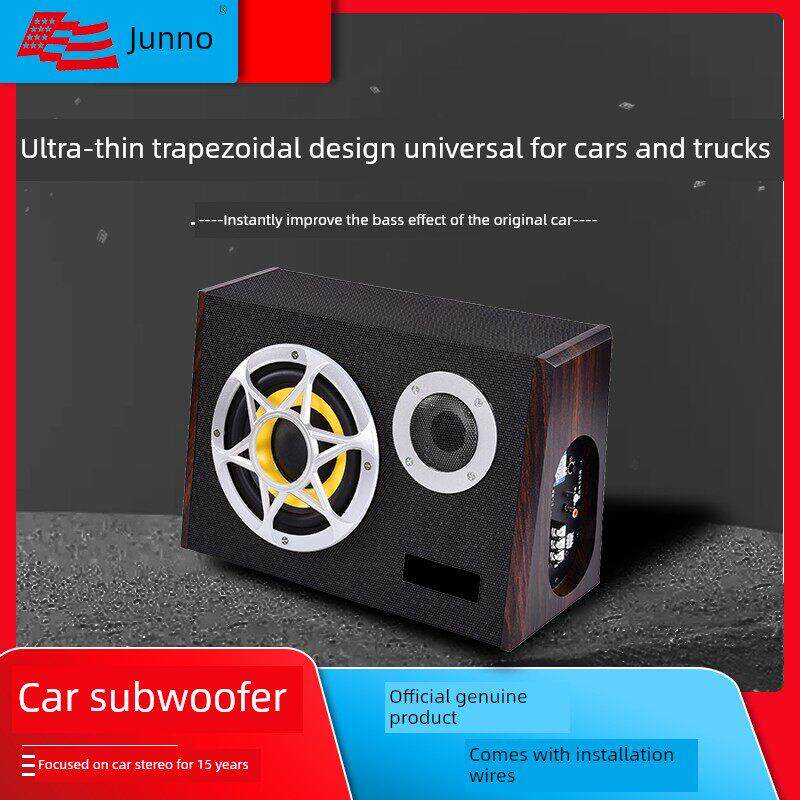 君诺车载低音炮12v24v超薄蓝牙货车重低音大功率大音量10寸音响