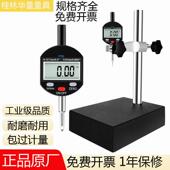 数显千分表0.001电子深度0 12.7 25.4百分表0.01高度规测量仪