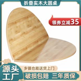 折叠大圆桌面家用15人20人实木圆形餐桌面板带转盘加厚杉木桌台面