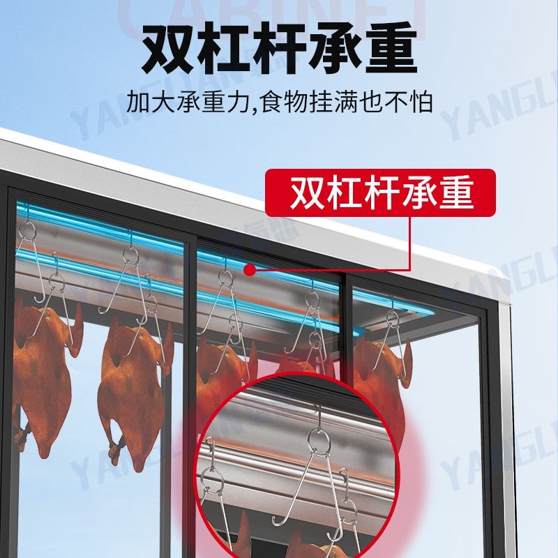 挂鸭柜北京烤鸭展示柜熟食烧腊卤菜烧鸡凉菜保鲜展示保温冷藏冷柜