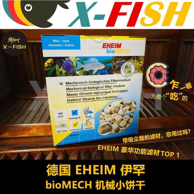 鱼缸滤材细菌屋纳米石英球硝化细菌滤材滴流盒底滤伊罕机械小饼干,宠物/宠物食品及用品,过滤材料,淘宝优惠券,粉丝福利购,淘宝优惠卷