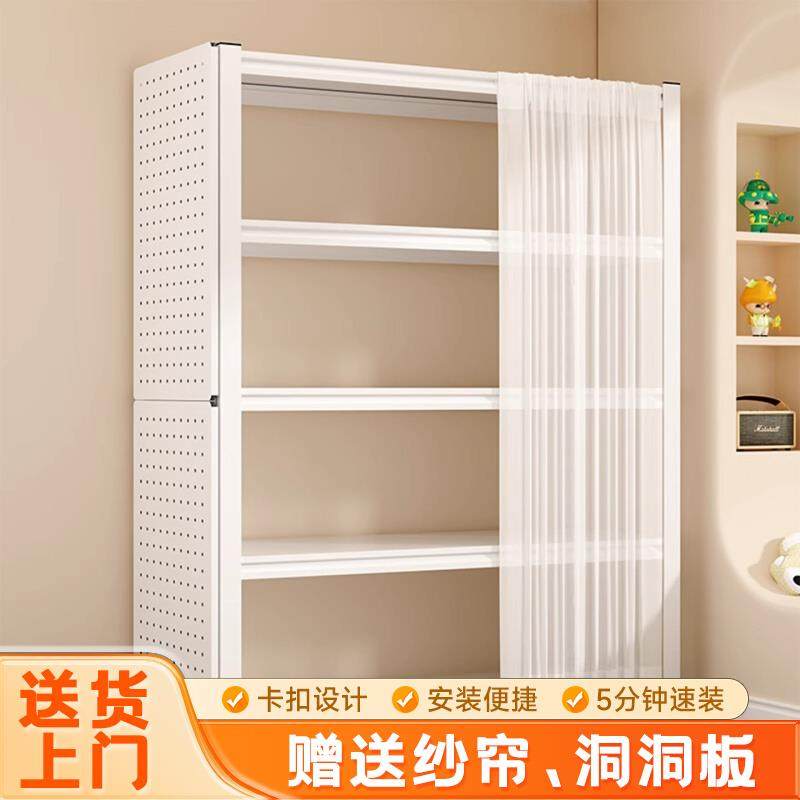 家用货架洞洞板置物架一体多层厨房阳台卧室收纳铁架子杂物储物架,商业/办公家具,置物架/陈列架/储物架/展示架,淘宝优惠券,粉丝福利购,淘宝优惠卷