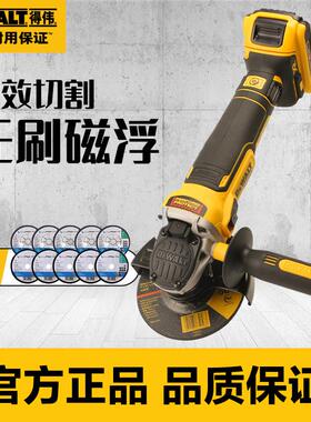 得伟电动角磨机DCG405无刷手持打磨机无线锂电切割机100mmDCG406