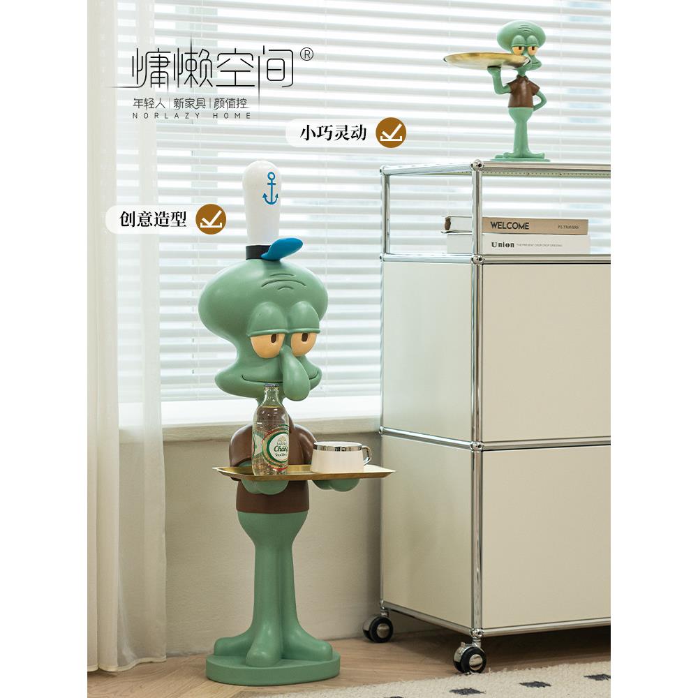 懒空间网红章鱼托盘沙发边桌创意可爱的地板站立的装饰品设计师客