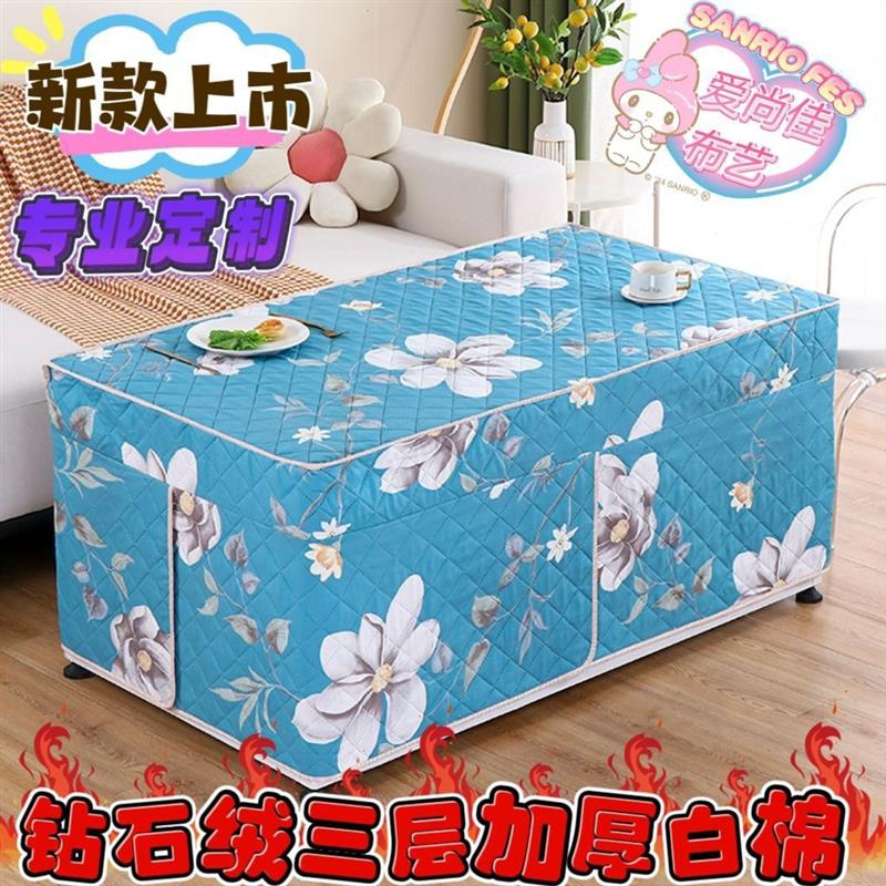 冬季新款长方形加厚烤火罩电炉罩电暖桌套茶几桌罩烤火炉桌布定做