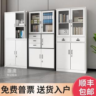 铁皮办公室文件柜钢制档案资料柜财务凭证柜带锁抽屉矮柜储物书柜