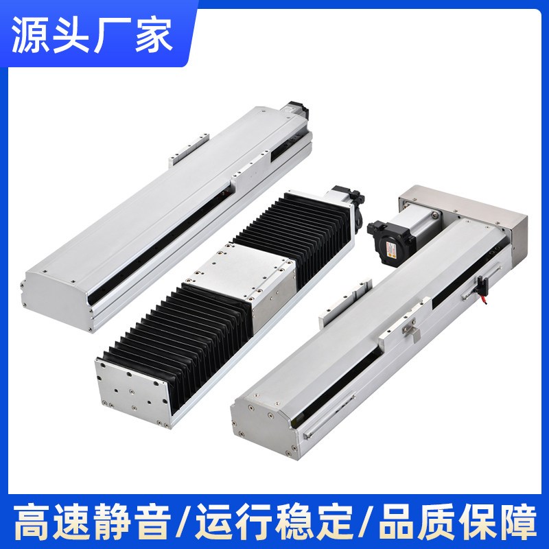 重载线性模组直线滑台高精密滚珠滑轨